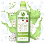 SYNERGETIC®️ Кондиционер концентрированный для белья с антистатическим эффектом &quot;Райский сад&quot;, 33 стирки (1л)