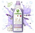 SYNERGETIC®️ Кондиционер концентрированный для белья с антистатическим эффектом &quot;Лавандовое поле&quot;, 33 стирки (1л)