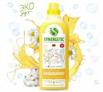 SYNERGETIC®️ Кондиционер концентрированный для белья с антистатическим эффектом &quot;Цветочная фантазия&quot;, 33 стирки (1л)