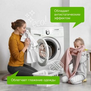 SYNERGETIC®️ Кондиционер концентрированный для белья с антистатическим эффектом "Цветочная фантазия", 33 стирки (1л)