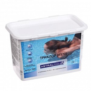 Средство "Триxлор" AstralPool для регулярной дезинфекции и поддержания кристально чистой воды, таблетки, 1 кг