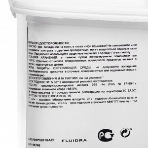 Средство "Триxлор" AstralPool для регулярной дезинфекции и поддержания кристально чистой воды, таблетки, 1 кг