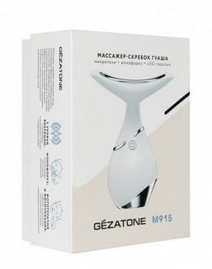 M915 Прибор для ухода за кожей лица Gezatone