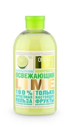 Шампунь Освежающий lime 500 мл