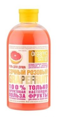 Organic shop гель д/душа розовый грейпфрут 500 мл