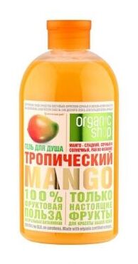 'Organic shop'гель д/душа тропический манго 500 мл