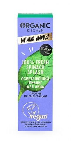 Пилинг для лица осветляющий 100% Fresh Spinach Splash 30 мл