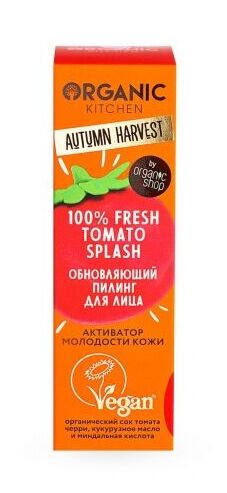 Пилинг для лица обновляющий 100% Fresh Spinach Splash 30 мл