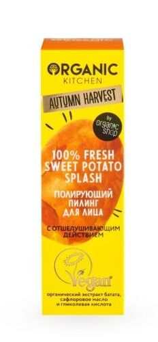 Пилинг для лица полирующий 100% Fresh Sweet Potato Splash 30 мл