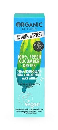 Сыворотка для лица Био Увлажняющая 100% Fresh Cucumber Drops 30 мл