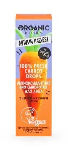 Сыворотка для лица антиоксидантная 100% Fresh Carrot Drops 30 мл