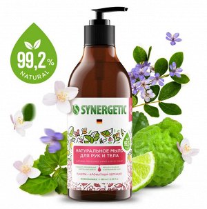 SYNERGETIC®️ Натуральное биоразлагаемое мыло для рук и тела "Пачули и ароматный бергамот", 380мл