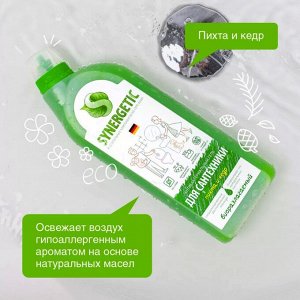 SYNERGETIC®️ Средство биоразлагаемое для мытья сантехники "ПИХТА И КЕДР", 700мл