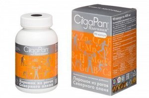 Цыгапан / "CigaPan" - БАД, № 90 капсул х 400 мг