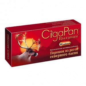 Цыгапан® / "CigaPan®" - БАД, № 30 таблеток х 200 мг (для детей от 3-х лет)