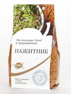 Пажитника семена для салатов и проращивания, 250 г, ТМ "Образ жизни Алтая"