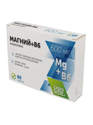 Комплекс МАГНИЙ + В6 - БАД, № 60 табл. х 600 мг, "Green Side"