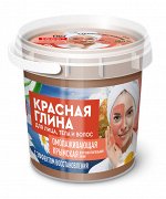 ФК Глинa красная КРЫМСКАЯ омолаживающая для лица, тела и волос 155мл