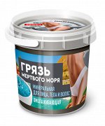 ФК Грязь минеральная МЕРТВОГО МОРЯ омолаживающая для лица, тела и волос 155мл