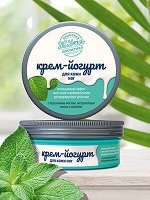 ЦА Крымская косметика! Пробуем все! Пробники от 31р
