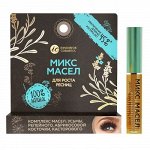 Комплекс масел для роста ресниц Innovator Cosmetics, 4 мл.