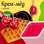 Крем-мед с вишней