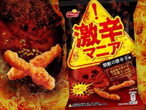 Frito Lay Spicy Mania 50g - Японские острые чипсы Спайси Мания. Красный перец