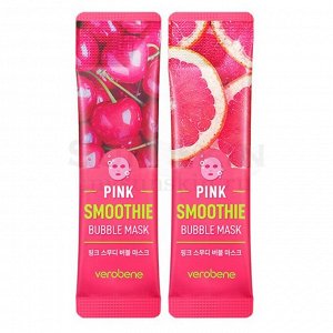 KR/ Verobene Pink Smoothie Bubble Mask Маска для лица пузырьковая "Розовый смузи", 5гр