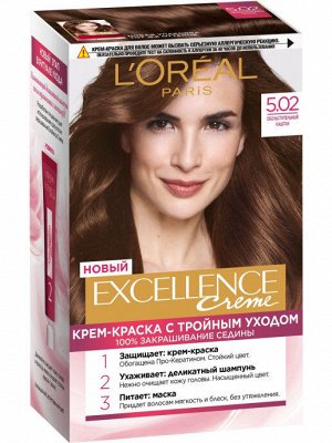 5.02 Обольстительный каштан NEW