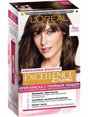 4.00 Каштановый NEW