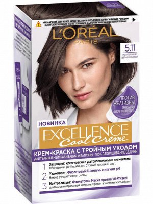 Стойкая крем-краска для волос Cool Creme 5.11 Ультрапепельный Светло-Каштановый