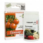 Гамаир, ТАБ