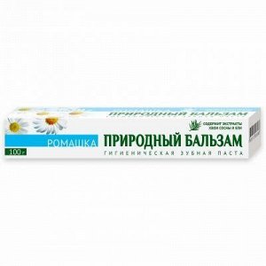 Зубная паста "Природный бальзам" 100г, ромашка (Россия)