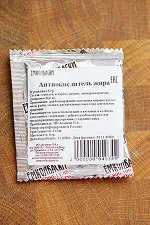 Антиокислитель жира - 3 гр (на 1 кг сырья)