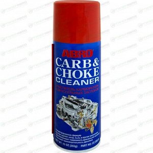 Очиститель карбюратора и дроссельных заслонок ABRO Carb & Choke Cleaner, улучшает работу двигателя, аэрозоль 283г (+трубка), арт. CC-200