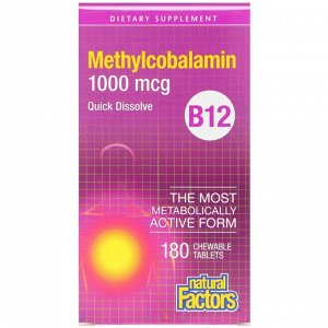 Natural Factors, B12, метилкобаламин, 1000 мкг, 180 жевательных таблеток
