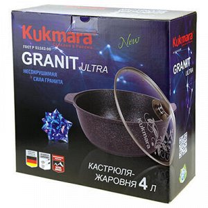 "Granit Ultra" Кастрюля с тефлоновым покрытием 4л, д26см, h1