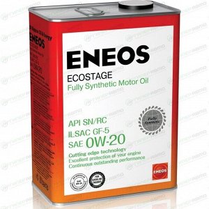 Масло моторное Eneos Ecostage 0w20 синтетическое, API SN, ILSAC GF-5, для бензинового двигателя, 4л, арт. 8801252022022/8809478941851