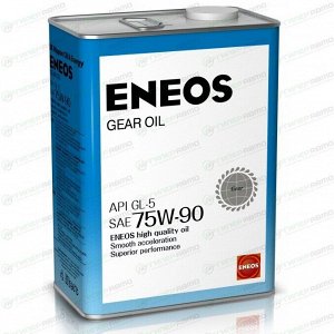 Масло трансмиссионное Eneos Gear Oil 75w90, синтетическое, API GL-5, для МКПП, дифференциалов, раздаточных коробок и мостов, 4л, арт. oil1370
