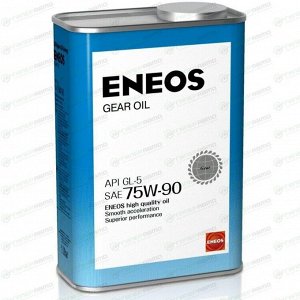 Масло трансмиссионное Eneos Gear Oil 75w90, синтетическое, API GL-5, для МКПП, дифференциалов, раздаточных коробок и мостов, 1л, арт. oil1366/8809478942568