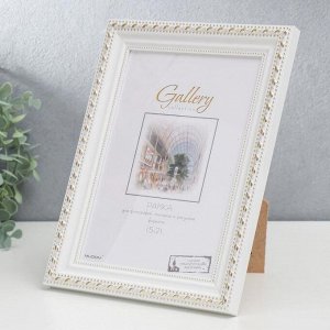 Фоторамка пластик Gallery 15х21 см, 642968-6, белый (пластиковый экран)