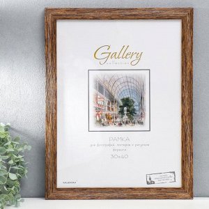 Фоторамка пластик Gallery 30х40 см, 651644-15, коричневый (пластиковый экран)