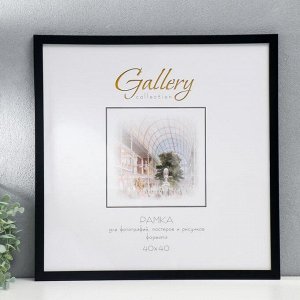 Фоторамка пластик Gallery 40х40 см, 641877-44, чёрный (пластиковый экран)