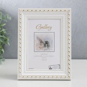 Фоторамка пластик Gallery 10х15 см, 642968-4, белый (пластиковый экран)