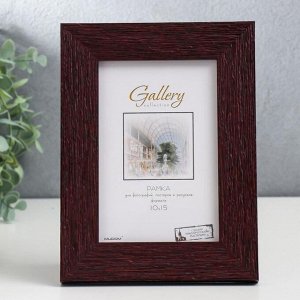 Фоторамка пластик Gallery 10х15 см, 651646-4, венге (пластиковый экран)