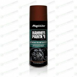 Краска аэрозольная MagicLine Hammer Paint молотковая, для металлических поверхностей, коричневая, 265г, арт. ML4005