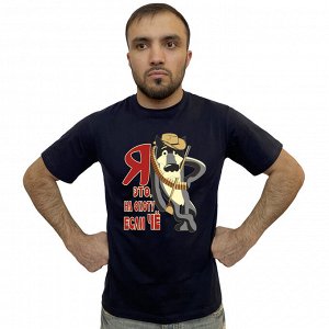 Футболка Мужская охотничья футболка с рисунком – «Я это, на охоту, если чё!» №1015