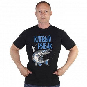 Футболка Черная футболка с принтом «Клёвый рыбак» №1004