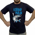 Футболка мужская
