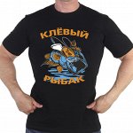 Футболка мужская